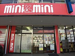 ミニミニFC蒲郡店 丸七住宅株式会社