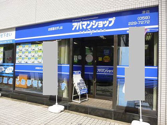 店舗の外観