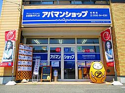 シャーメゾンショップ 株式会社プラネットコーポレーション アパマンショップ名張店