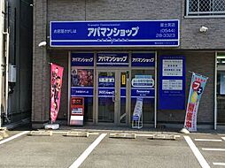 シャーメゾンショップ 株式会社ハウシード 富士宮店