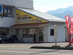 シャーメゾンショップ 株式会社箕輪開発不動産