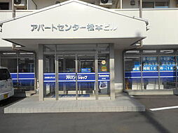シャーメゾンショップ 株式会社諏訪貸家アパートセンター アパマンショップ松本店