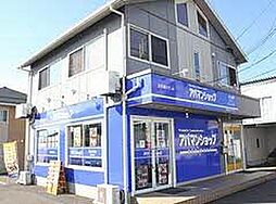 シャーメゾンショップ 株式会社エアフォルク 松本南店