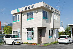 シャーメゾンショップ　上田地所株式会社