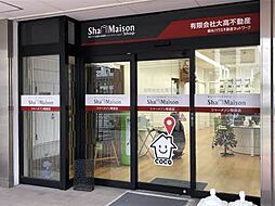 シャーメゾンショップ 有限会社大高不動産 エイブル富山中央店