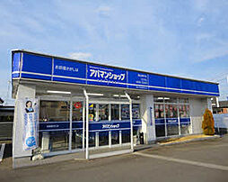 シャーメゾンショップ 朝日不動産株式会社 アパマンショップ富山婦中店