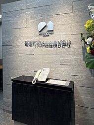 積水ハウス不動産株式会社　西三河営業所