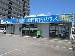 株式会社鳴門賃貸ハウス