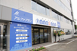 シャーメゾンショップ 株式会社アルファプラン 前橋本店