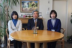 アールハウジング株式会社