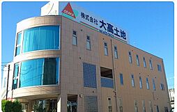 株式会社大高土地