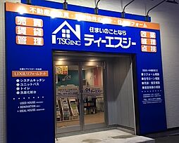 ティーエスジー株式会社　本店