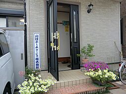 川口ホームサービス株式会社