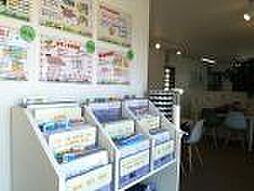 株式会社ウオハシ不動産