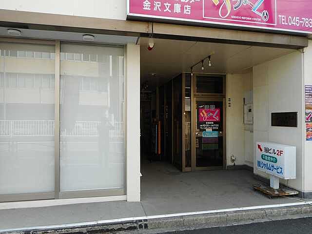 店舗の外観