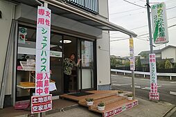株式会社　めぐみ不動産コンサルティング
