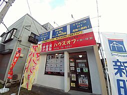 ハウスオフ株式会社