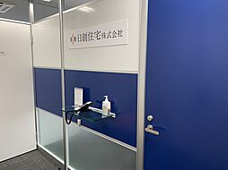 日創住宅株式会社