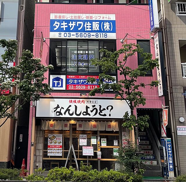店舗の外観