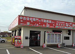 株式会社なごみ