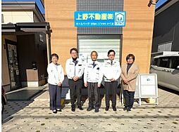 上野不動産株式会社