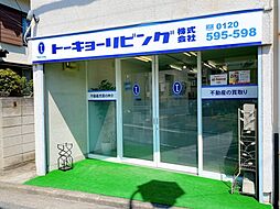 トーキョーリビング株式会社