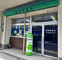 有限会社共栄住宅