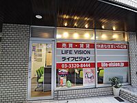 店舗の外観