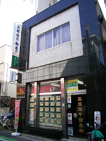 店舗の外観