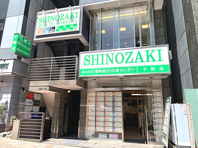 店舗の外観