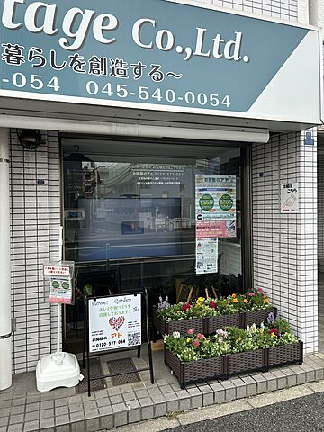 店舗の外観
