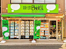 株式会社エイチ・アイ・トラスト　ピタットハウス用賀店