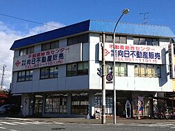 株式会社向日不動産販売