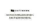 イロドリ株式会社