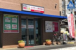 レイホーム株式会社
