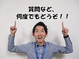 株式会社アシスト中野駅前店