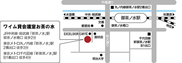 四ツ谷駅の貸し会議室 貸しホール 貸し会場を探す Lifullレンタルスペース