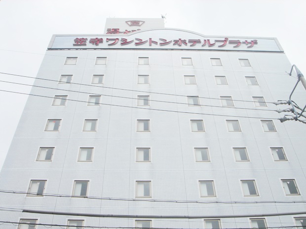 名古屋会議室 名古屋笠寺ホテル店 旧 名古屋笠寺ワシントンホテルプラザ店 Lifullレンタルスペース 名古屋市南区の貸し会議室