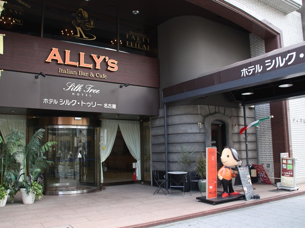 名古屋会議室 ホテルシルク トゥリー名古屋店 Lifullレンタルスペース 名古屋市中区の貸し会議室