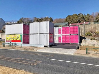 京王多摩センター駅のトランクルームを探す Home S Lifullトランクルーム