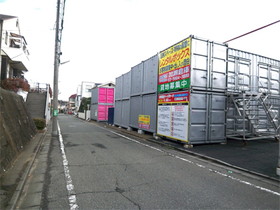 多摩センター駅のトランクルームを探す Home S Lifullトランクルーム