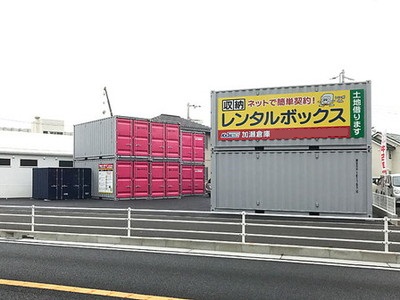 高座渋谷駅のトランクルームを探す Home S Lifullトランクルーム