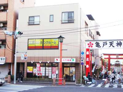 江東区で低価格で借りられるトランクルームを探す Lifullトランクルーム