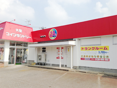 新潟県のトランクルームを探す Home S トランクルーム 収納 レンタル倉庫 コンテナ の検索