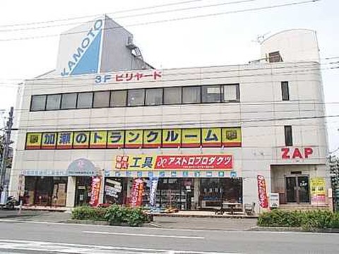 加瀬のトランクルーム都筑区港北折本 6 050円 Home S Lifullトランクルーム
