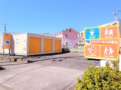 オリバーのレンタル収納 町田矢部1号 バイク 14 300円 Lifullトランクルーム