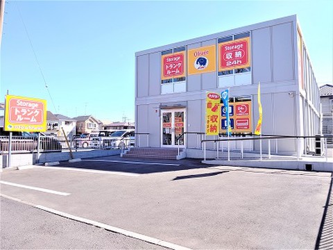 オリバーのレンタル収納 相模原大野台トランクルーム 2 900円 Home S Lifullトランクルーム