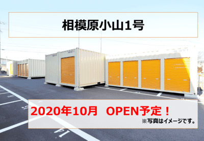 株式会社オリバーのバイクコンテナ 月極バイク駐車場を探す Home S バイク置き場 月極バイク駐車場 月極バイク駐輪場 の検索
