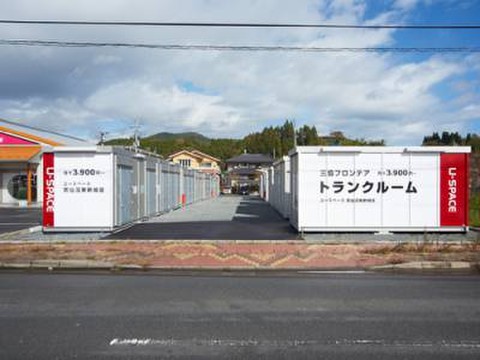 ユースペース気仙沼東新城店 3 900円 Home S Lifullトランクルーム