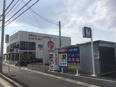 ドッとあ るコンテナ大宮七里 バイク 16 500円 Lifullトランクルーム